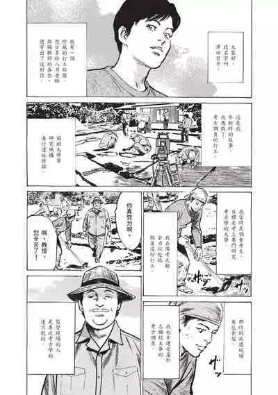 Zutto Himitsu ni Shiteita Ano Koto Zenbu Oshiemasu