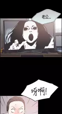 同居【chinese】1-20