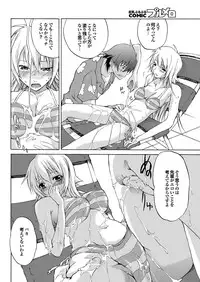 COMIC Purumelo 2009-10 Vol.34 [Digital]