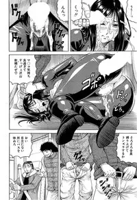 [Jamming] Kanzai Toshi Ch. 1-3