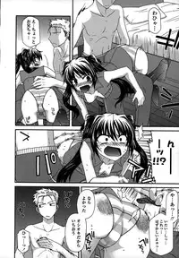 [Miyashiro Sousuke] Platonic 50／50