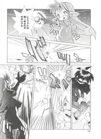 [Heppoko-kun] Renai Shoujo