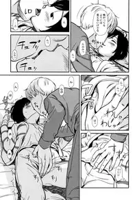 [Onizuka Naoshi] Undertow