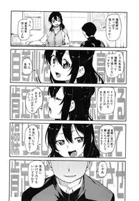 COMIC Shingeki 2016-08