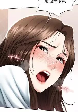 BOARDING DIARY 31-47 CHI