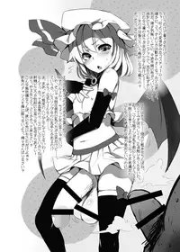 (Kouroumu 9) [Stapspats (Various)] Gensoukyou Futanari Chinpo Wrestling Goudoushi GFCW Extreme (Touhou Project) [Digital]