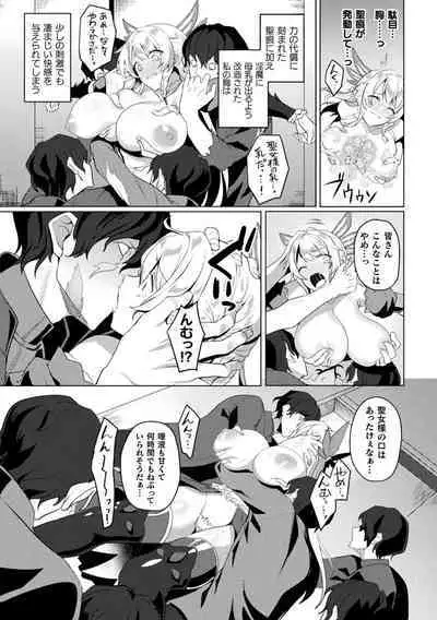 Kukkoro Heroines Vol. 31