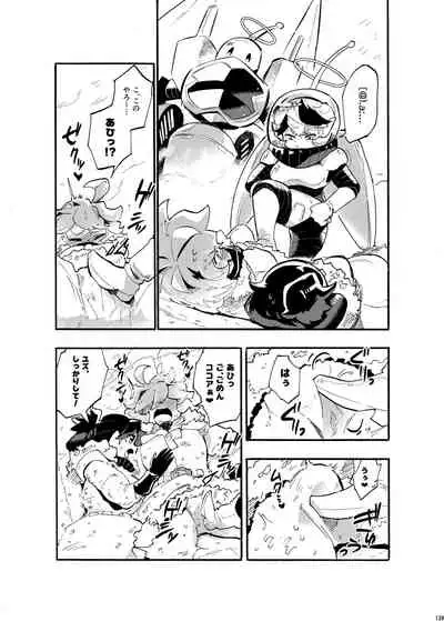 [Nefradel S.P.A. (Various)] Uchuujin ・Shota Goudoushi Deluxe Zoukangou [Digital]