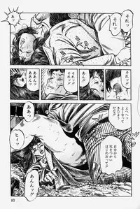 [Misawa Shin] Hitozuma Kinshin Soukan