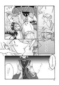 (C73) [Brough-Superior, Jikusando! (Tsujisaki Sou)] Kowareta Sekai (Final Fantasy XI)