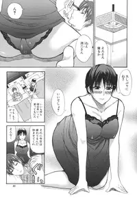 [Shunjyo Shusuke] Ichizu na Toriko - A Earnest Captive -