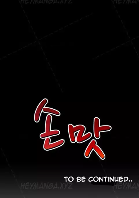 The Taste of Hands Ch.1-62