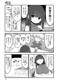 COMIC Anthurium 2019-06