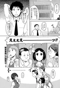 Monthly Vitaman 2015-12