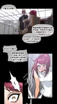 HouseHold Affairs 【卞赤鲤个人汉化】1~34话（持续更新中）