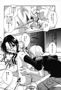 [Anthology] Kindan Kanin Vol.08 ～ Gibo Youjo Soukan ～