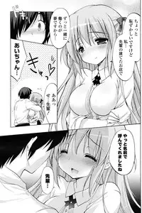 COMIC Potpourri Club 2012-12