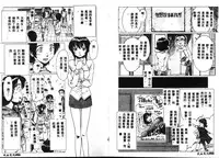 [Hikarino Daichi] Premium [Chinese]