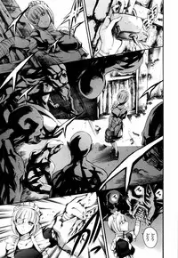 [Tuna Empire] Island Inetsu no Shou