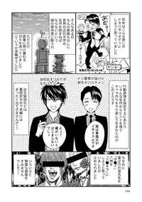 [Tsukinose Maro] Aa Bocchama...! - Oh! My Mister...! [Digital]