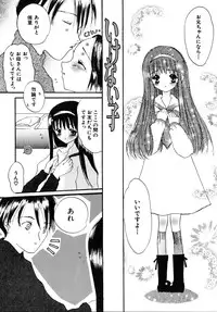 [Kirihara Kotori] Shoujobyou