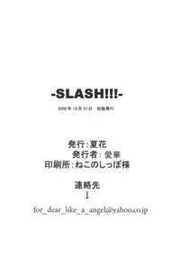 [NATSUHANA] SLASH!!! (Monster Hunter 3)