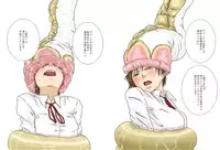 [Kasetsu Shirokuma (Yoi)] P045-02 Vanis Report