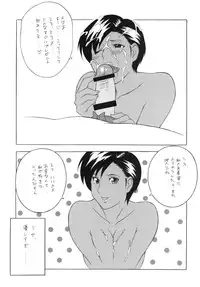 [Rippadou] OH! XTREME!!