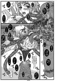 (C71) [Coburamenman (Uhhii)] Queen (Queen's Blade)