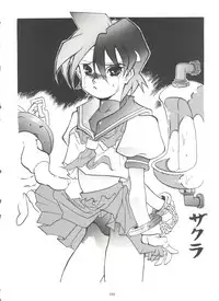 [Tsurikichi Doumei (Various)] Kage no Nan Demo-R (Various)