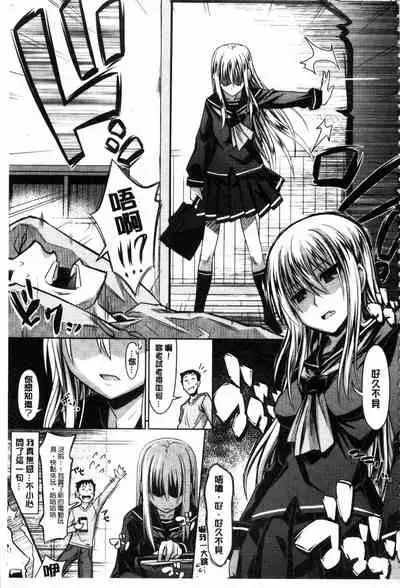 Amakuchi Virgin | 甘甜可口的處女