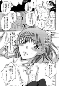 COMIC Mugen Tensei 2015-09