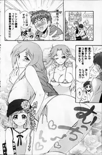 Action Pizazz DX 2013-03