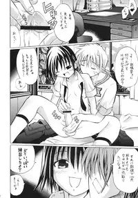 [Koushi (MR.sugar)] TEST [Digital]