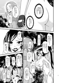 [valssu (Charu)] Oiroke Quest (Dragon Quest XI) [Digital]