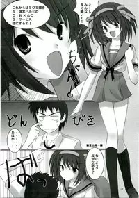 (C70) [Oh!saka Spirits (Ugeppa)] Bara -rozen- (The Melancholy of Haruhi Suzumiya)