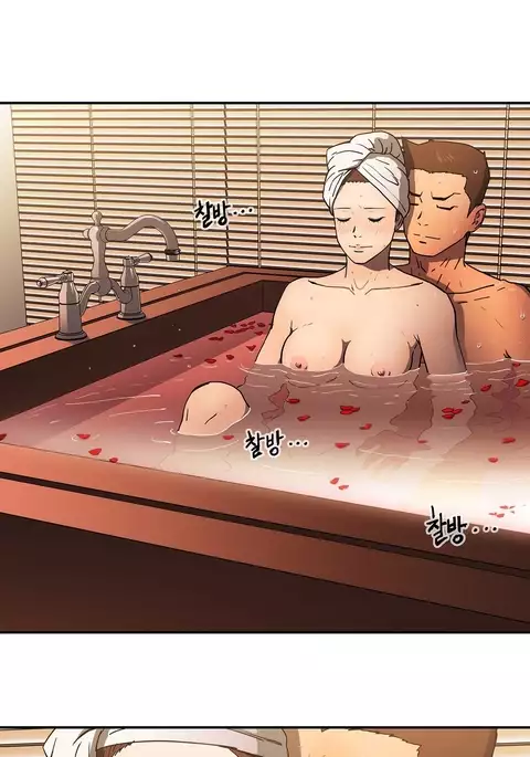 Refrain Love Ch.1-25