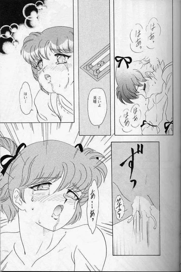 Lunch Box 22 - Lunch Time 8