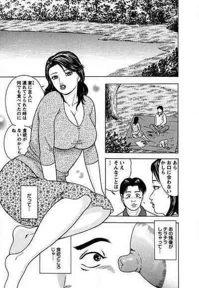 Tenshi to Tawamurete