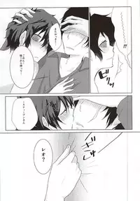 (SPARK10) [Lr. (Motohashi Iyuu)] Shounen L wa Yokkyuu Fuman (Kekkai Sensen)