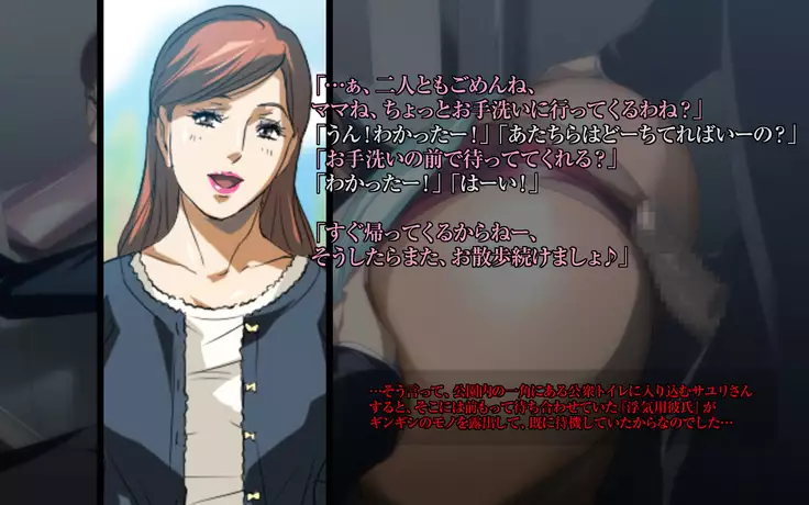 Bad Mamas ~Do you like naughty MILFs...?~