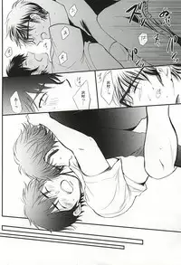 (Abarenbou S!) [Tsukimigahara (Furi)] REALLY SIMPLE! (Daiya no Ace)