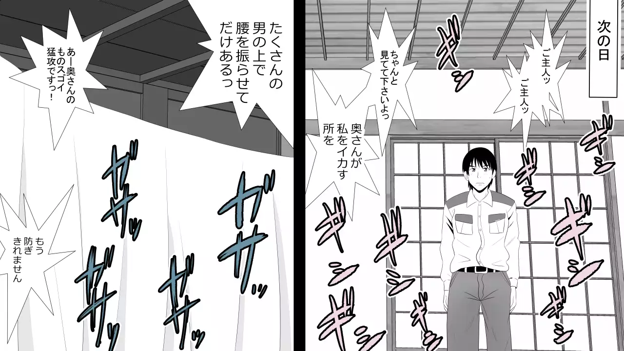 Kane o Haraeba Tsuma no Ana wa Dare demo Tsukaeru