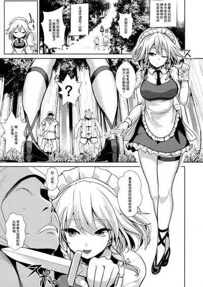 Touhou Kabeshiri 8 Izayoi Sakuya