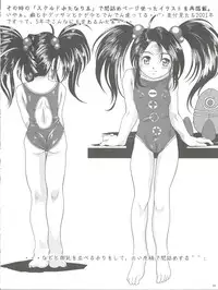 [Studio Empty (Nishi)] Hirusuku (Ah! My Goddess)