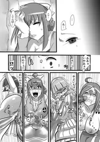 [Namasute Koubou (Indozou)] 20-nengo no Smile (Smile Precure!)