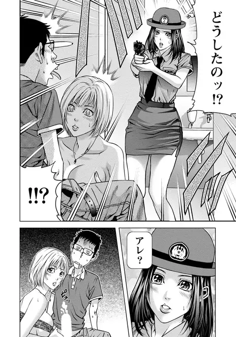 Doutei no Boku ga Binyuu Onee-san to H Dekita Wake