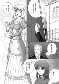 Black Widow Kokui no Ansatsu Hime