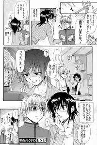 [Katase Minami] Love Panic