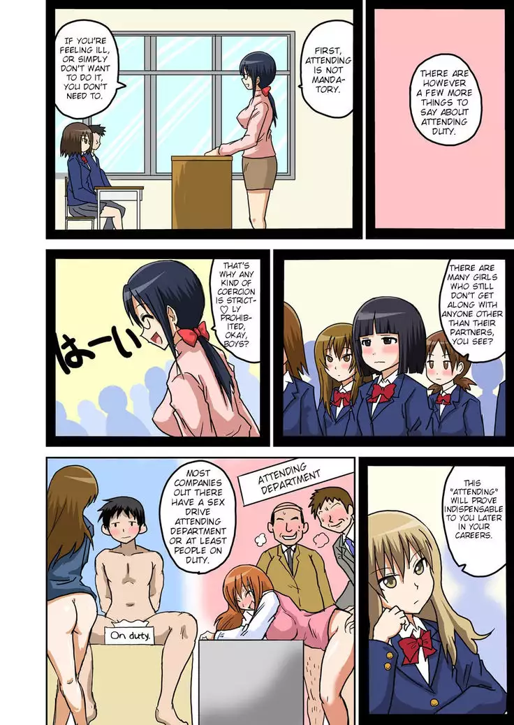 Classmate to Ecchi Jugyou Ch. 3